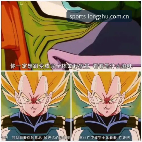 龙珠体育下载教程 揭秘龙珠体育下载教程:你真的知道如何绕过那些“隐藏陷阱”吗?