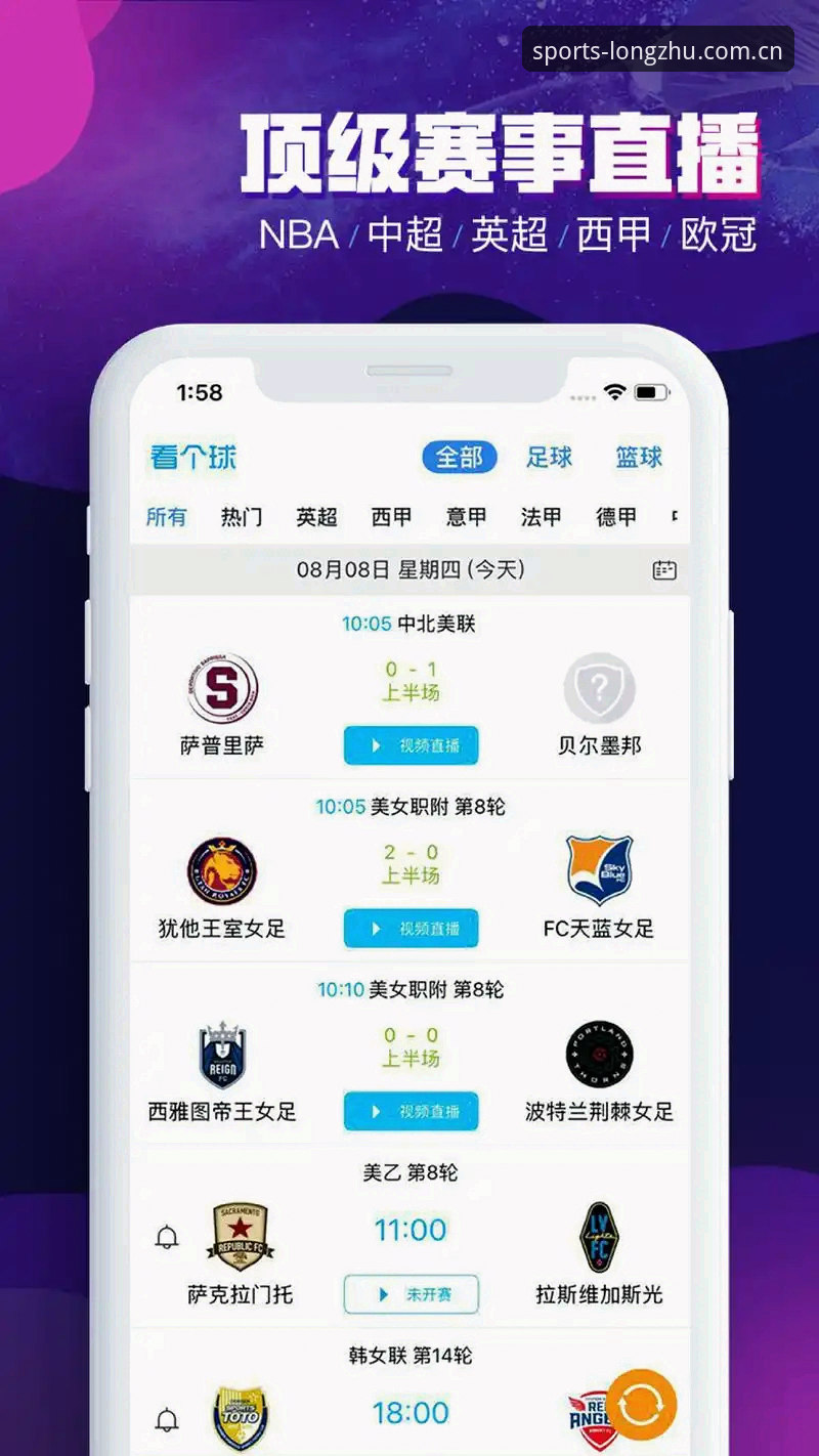 龙珠体育APP下载手机版 龙珠体育APP下载手机版:从安装到深度使用的完整指南